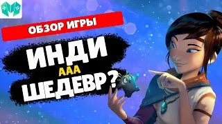 Инди ШЕДЕВР для каждого! Обзор Kena: Bridge of Spirits