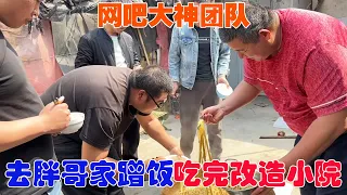 Brothers of migrant workers renovate the small courtyard and eat pork bone soup noodles for lunch