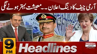 Army Chief Big Announcement !! | News Headlines 9 PM | 6 September 2023 | Express News