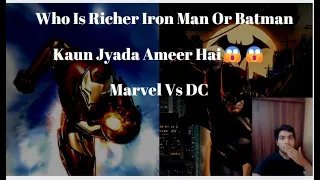 Who Is Richer Iron Man Or Batman |Kaun Jyada Ameer Hai😱😱| Marvel Vs DC| #shorts #marvel #dc #ironman