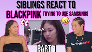 Siblings react to BLACKPINK trying to use samsungs 😂| REACTION part 1 💝