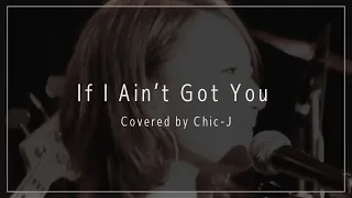 If I Ain’t Got You by Alicia Keys (Cover)