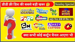 DD Free Dish New Updates Today | New Cartoon Channels On DD Free Dish |