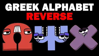 Greek Alphabet Lore But it's Reverse (Ω-A...)