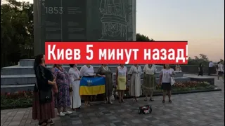 Сегодня в Киеве адская жара! Как мы сейчас выживаем?