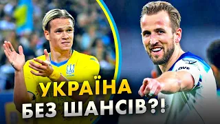 🚨 Ця Англія винесе Україну | Баварія звільняє Нагельсмана | Озіл завершив карʼєру. НОВИНИ ФУТБОЛУ