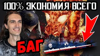 Новый ТОП БАГ обновления 4.0! Ящерица Нуб Сайбот и Бой 40 — Классическая башня Mortal Kombat Mobile