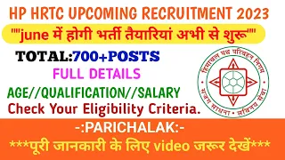 Hrtc conductor upcoming bharti 2023|hp govt jobs 2023|hp govt job recruitment 2023