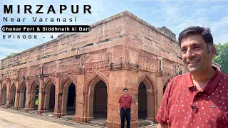 Ep 4 Varanasi to Robertsganj, | Chunar Fort  | Siddhnath Ki Dari , Mirzapur district, Uttar Pradesh