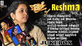 43 Minutes Non-Stop Reshma Abraham's Solo Songs | Best of Reshma VOL 1 | JUKE BOX