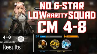 【明日方舟/Arknights】[4-8 Challenge Mode] - Low Rarity Squad - Arknights Strategy