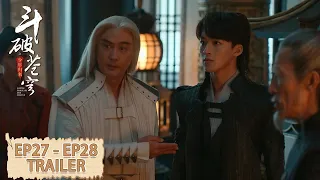 预告合集：EP27 - EP28 Trailer Collection 【斗破苍穹之少年归来 Battle Through The Heaven】