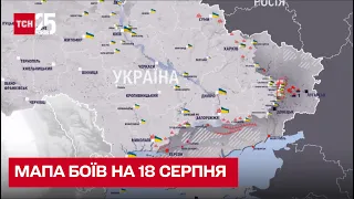 ⚔ Карта боев на 18 августа: россияне массированно обстреливают пограничные регионы