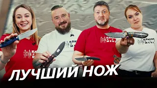 Ищем ЛУЧШИЙ НОЖ на выставке Клинок на Неве