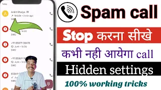 Spam call kaise band kare | spam call block kaise kare | how to stop spam call | Spam call settings