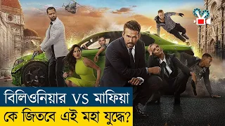 কোটিপতির সাথে প্রেসিডেন্টের যুদ্ধ | Movie Explained in Bangla - Cine Recaps BD