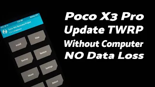 Poco X3 Pro | Update TWRP Without Computer | NO Data Loss | Detailed Guide