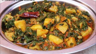 Aloo Palak Recipe in tamil/Aloo Palak Gravy/Potato Palak Curry /Side Dish For Chapathi & Phulka