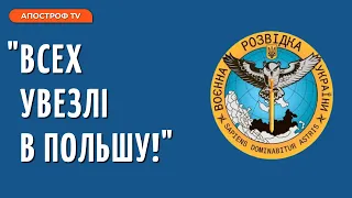 🤡Росіяни святкують “удар по центрах прийняття рішень” | перехоплення ГУР МО