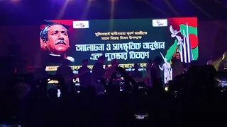 tamak pata(তামাক পাতা) song gazipur concert  by Ashes