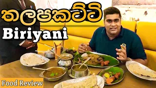 Thalapakatti Indian Resturant | Best Biriyani | Food Review | Chef Thadi's Vlogs