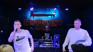 DИ'АСПОРА - Скорость. LIVE 29.05.2022