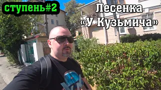 Лесенка#2! Прогноз и ставка на матч Спартак - Арсенал Тула!