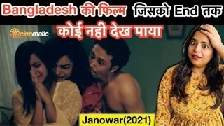 Janowar Explained In Hindi | Ep.#13 |Deeksha Sharma