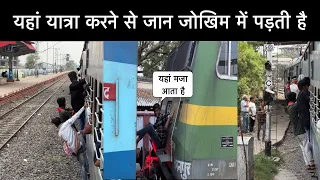 यहां के लोगों को मरने की कोई चिंता नहीं है | Patna Secundrabad Express Train Journey