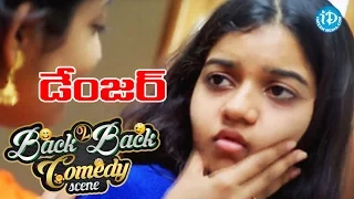 Danger Movie Back to Back Comedy Scenes || #AllariNaresh, #SairamShankar