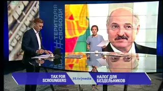 НАЛОГ ДЛЯ БЕЗДЕЛЬНИКОВ. 3stv|media (17.05.2016)