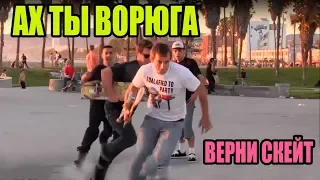 ВИТАЛИК ВОРУЕТ СКЕЙТЫ (ПРАНК) НА РУССКОМ, ОЗВУЧКА ANTHONY