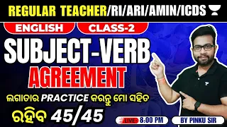 English for Regular Teacher Class - 2 l English for ICDS/RI/ARI/AMIN/FORESTER | Pinku Sir |