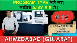 How to Type Program in CNC Machine| #19 |Type Program in CNC Turning Machine|CNC Machine Training|