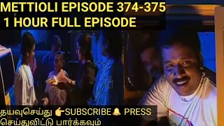 Metti oli episode 374-375(10 June 2021)|Mettioli 1 hour full episode|Sun Tv|Serials only|