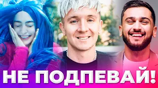 100 САМЫХ ЛУЧШИХ ПЕСЕН 2020 ГОДА! ПОПРОБУЙ НЕ ПОДПЕВАТЬ ЧЕЛЛЕНДЖ ❤️