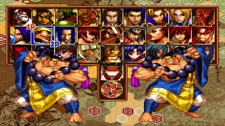 Samurai Shodown 5 Special Online battles