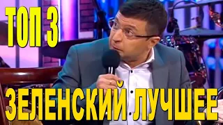 Коломойский и Порошенко, два кума в постели и любовник жены - Лучшие Приколы, Юмор, Смешные видео