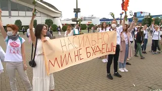 Women rally in Minsk to call for an end to police violence | AFP