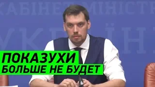 Как команда Зеленского будет поднимать экономику Украины