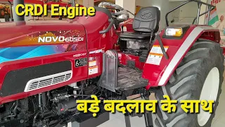 Mahindra NOVO 605 Di |CRDI| 60hp| तीन रनिंग मोड के साथ, GPS tracking भी #mahindra #crdi #novo605di