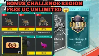 HOW TO GET BONUS CHALLENGE REGION IN PUBG | HOW TO GET FREE UC IN PUBG