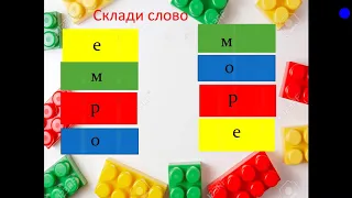 Педагогічний дайджест “Цікаві ідеї використання цеглинок Lego на уроках в НУШ ”. Частина І