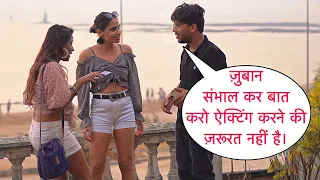 Juban Sambhal Kar Baat Karo Prank On Cute Girl In Mumbai Gone Romantic By Desi Boy