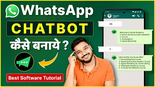 WhatsApp Chatbot Kaise Banaye | WhatsApp Automation | Social Seller Academy