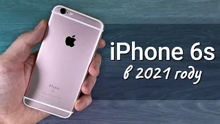 iPhone 6s в 2021 году: СТОИТ ЛИ ПОКУПАТЬ или лучше взять iPhone SE 2020?