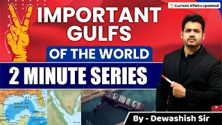 Important Gulfs of the World | Maps & Tricks | World Geography | By Dewashish Sir