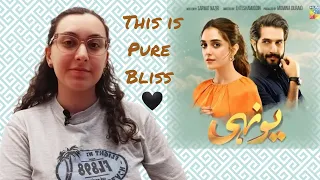 Yunhi OST is pure bliss | Sami Khan- Shae Gill | Bilal Ashraf- Maya Ali- Arab Reaction-Review