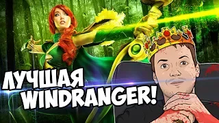 Я УЖЕ ЛУЧШИЙ ИГРОК на Windranger! (c) Папич