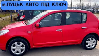 Автобазар м.Луцьк підбір авто під ключ та огляд цін 28.02.2024